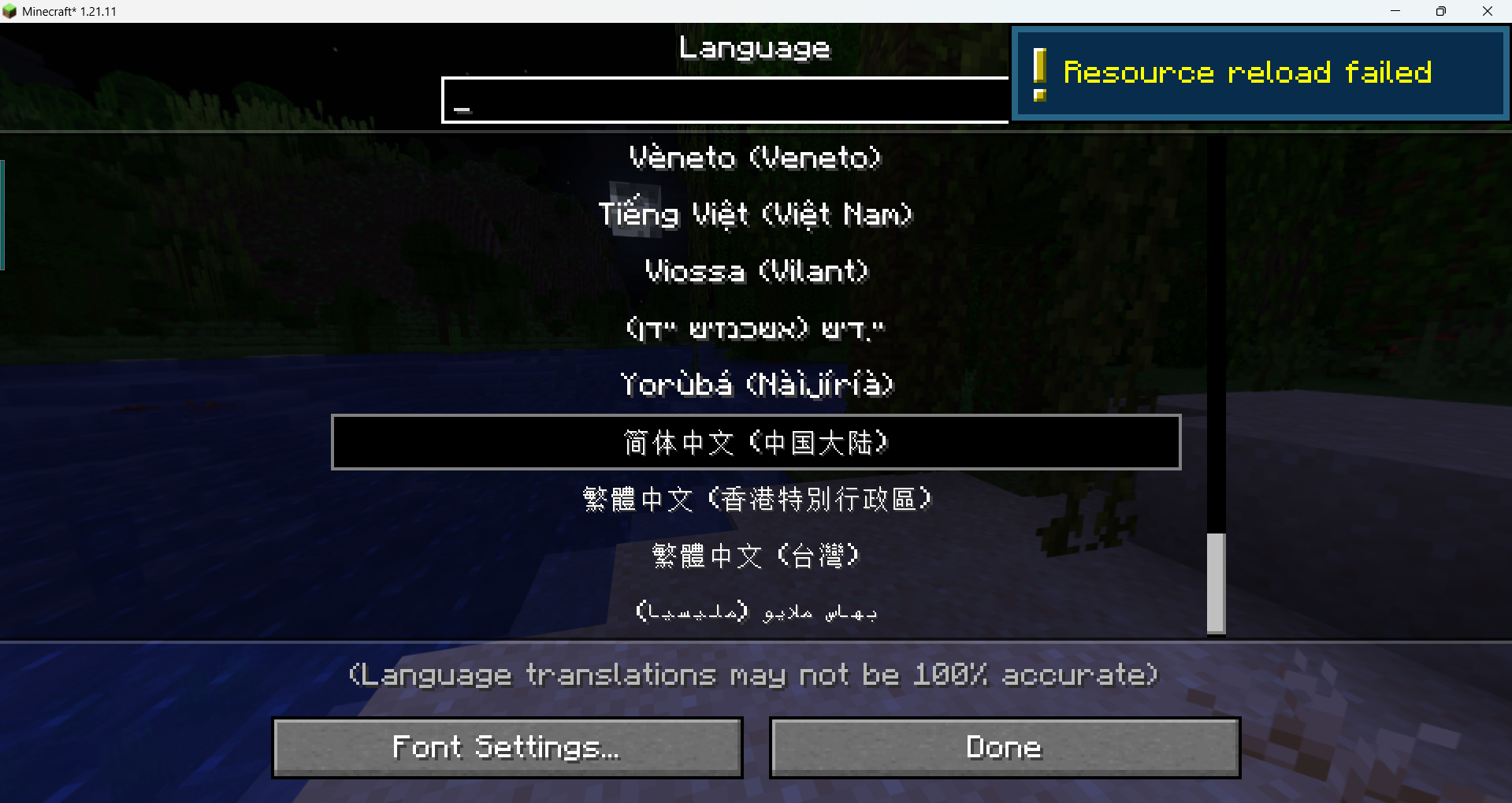 屏幕截图 2025-12-11 130203.png