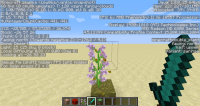 Hitting double plant with sword (16w06a).png