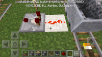 with_redstone_signal.png