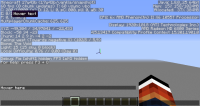 Offset hover event in chat (17w43b).png