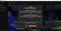 Minecraft Launcher 04.04.2020 15_40_47.png