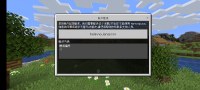 Screenshot_20200415-224929_Minecraft-1.jpg