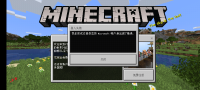 Screenshot_20200413-234717_Minecraft.jpg