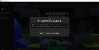Minecraft Launcher 2020_04_24 13_55_53.png