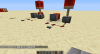 Sticky Piston Bug part 3-1.png