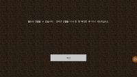 Screenshot_20201126-180250_Minecraft.jpg