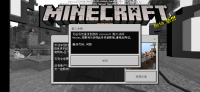 Screenshot_20210805-110258_Minecraft.jpg