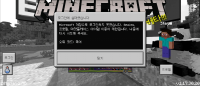 Screenshot_20210806-214900_Minecraft.jpg