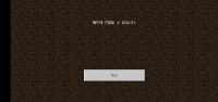 Screenshot_20211204-145327_Minecraft.jpg