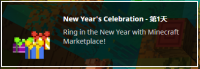 New Year Celebration Pop-up (Chinese Simplified).PNG