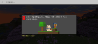 Screenshot_20231222_093032_Minecraft.jpg