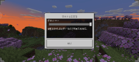 Screenshot_20240517_200527_com.mojang.minecraftpe.jpg