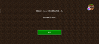 Screenshot_20240817_184408_com.mojang.minecraftpe.jpg