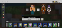 Screenshot_20240818_104930_com.mojang.minecraftpe.jpg