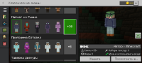 Screenshot_2024-10-02-22-27-48-616_com.mojang.minecraftpe.jpg