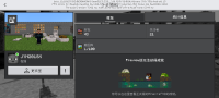 Screenshot_20250117_194204_com.mojang.minecraftpe.jpg